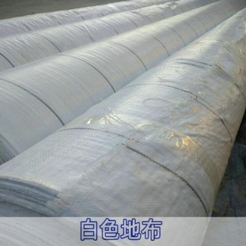 白色園藝防草布